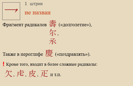 Без названия